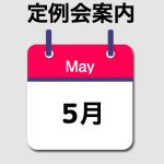 Thumbnail of new posts 050